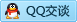 QQ在线咨询2043064181